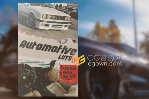 60+适用于汽车拍摄赛车运动多镜头场景图片视频滤镜LUTS调色预设