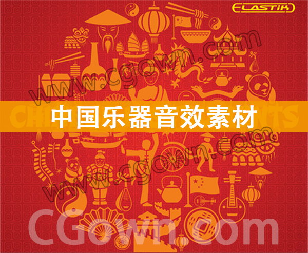 中国乐器音色古筝琵琶竹笛二胡钹锣音效素材与街头生活环境气氛声