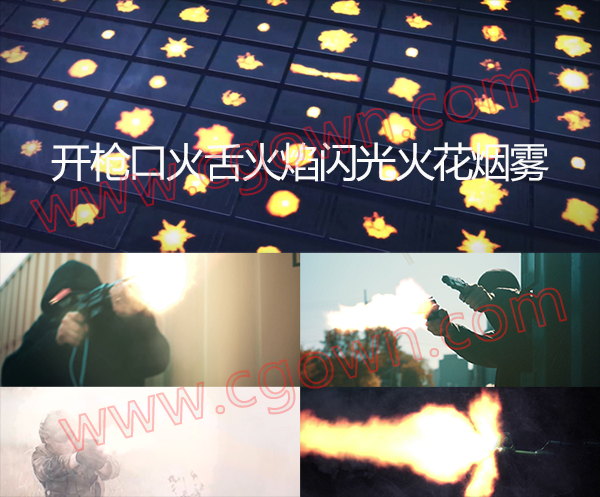 视频与图片素材制作开枪口火舌火焰闪光火花烟雾450个元素文件4K