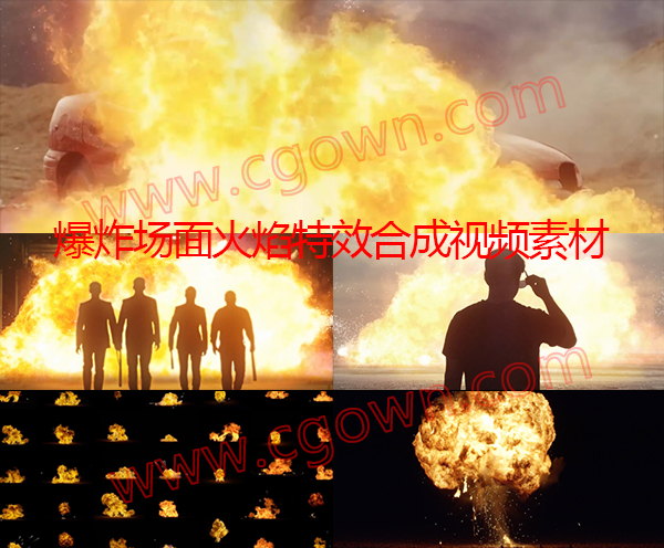 59组爆炸场景火焰冲击特效合成视频素材4K分辨率3840×2160