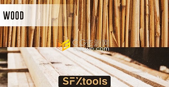 78种木材竹子木板横梁撞击摆动跌落无损音效SFXtools Wood