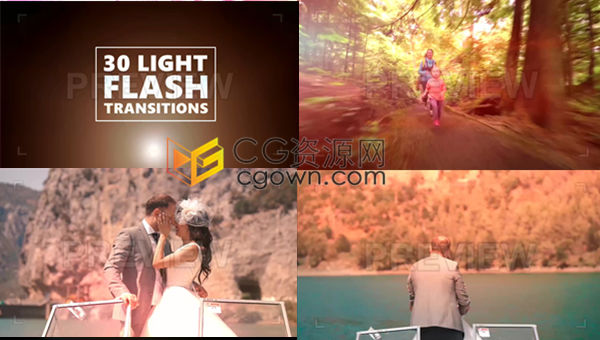 光效转场视频免费下载30个常见闪光过渡运动图形包覆盖商业广告时尚视频合成特效