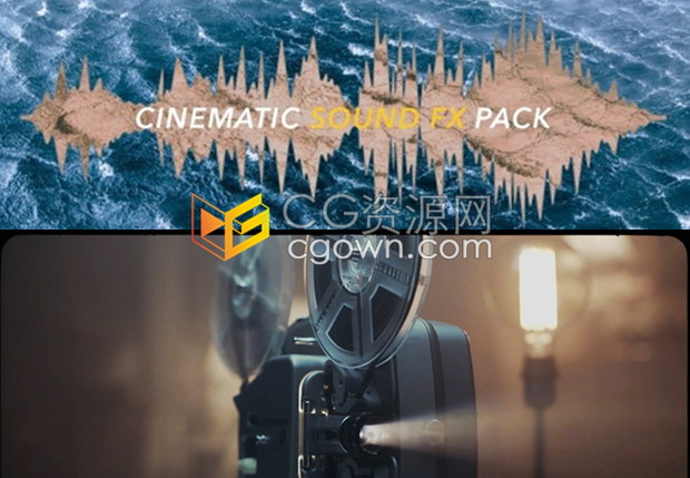 127种环境气氛渲染电影配音无损音效下雨天自然风景科技感故障