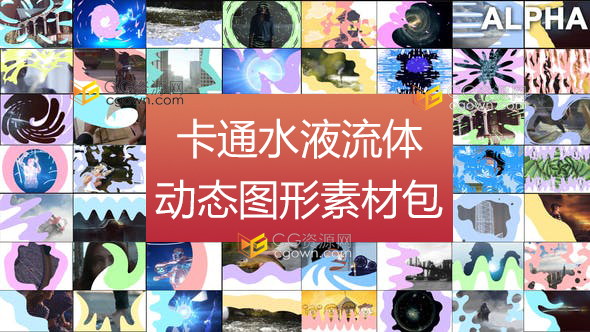 55组4K分辨率卡通水液体流体运动图形MG动画转场效果视频素材下载