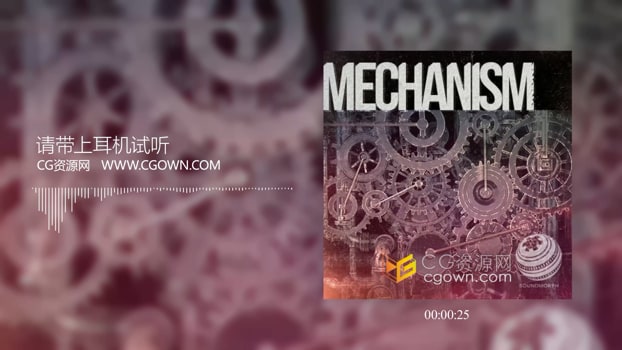Mechanism蒸汽朋克齿轮机械装置音效素材700多个文件