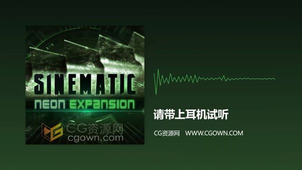 Sinematic Neon 375+种未来科技元素动画电影音效素材