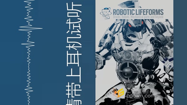 Robotic Lifeforms 2700种高级机器人声音库科技音效素材