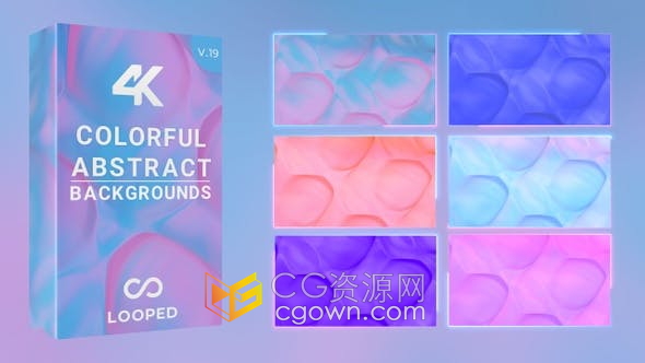 七彩发光液体渐变抽象动态图案美容行业背景视频素材