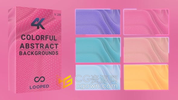 视频素材-柔和色彩抽象装饰布料波浪动画VJ背景动画4K