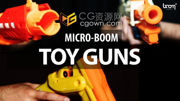 Toy Guns音效素材玩具枪装弹射击抓取重装运动1657种声音