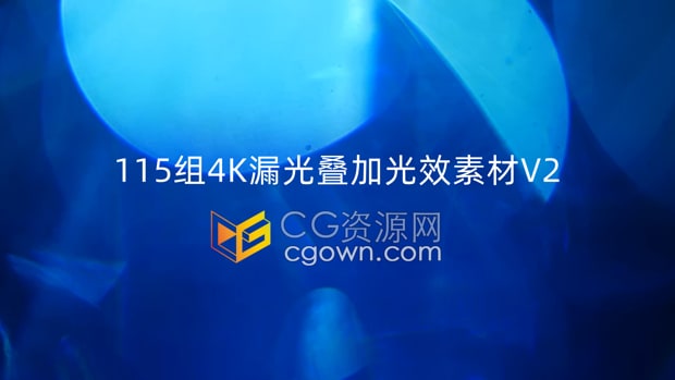 4K分辨率真实光效漏光叠加视频素材115种第二套