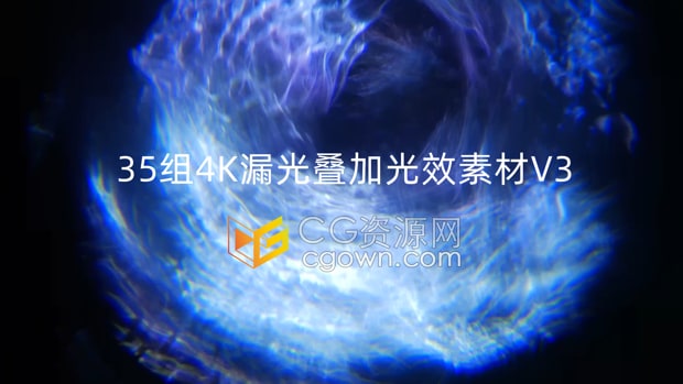 第三套35组精美光效视频漏光叠加素材4K分辨率