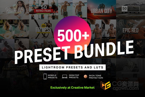 570种Lightroom预设和LUT专业调色超级预设包适合旅行时尚城市景观社交运动婚礼等