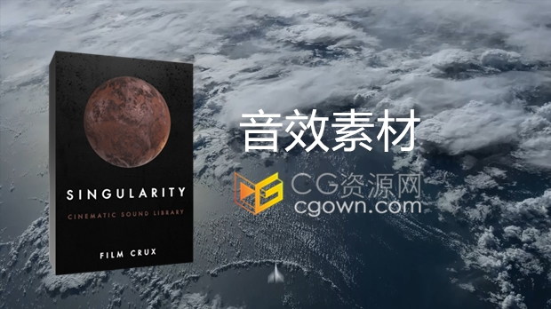 308个科幻科技感大片电影音效库素材天空飞行撞击风速紧张黑暗气氛