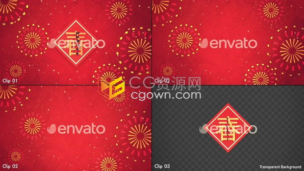 红色喜庆图形动画春字剪纸旋转动画新春拜年舞台屏幕循环背景视频素材下载