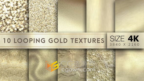 4K视频素材-10组循环动画奢华金色纹理动态视频素材