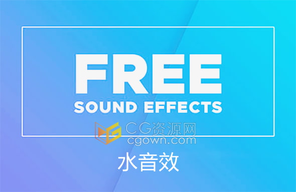 免费下载水音效瀑布河流小水滴和大飞溅水渗出滴落冰裂等自然音景