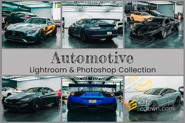 汽车Lightroom Photoshop LUT适合运动生活摄影各类汽车颜色赛车摩托车调色预设