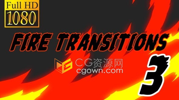 6组卡通手绘燃烧火焰能量过渡效果制作体育极限运动火爆视频转场特效