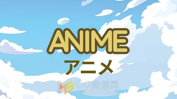 极端破坏爆炸电击能量嘎吱声游戏武器卡通经典日本动漫音效