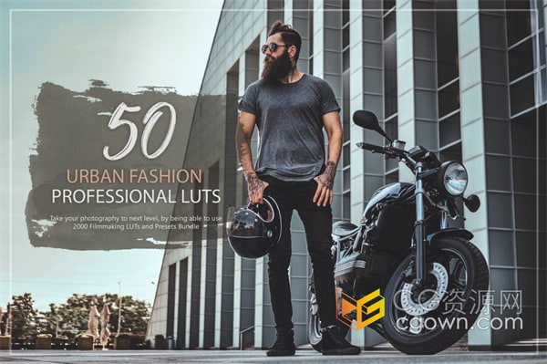 50个都市时尚风格LUT和预设包免费下载