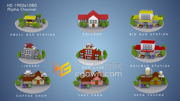 视频素材3D建筑物别墅房子三维旋转图标动画9种效果
