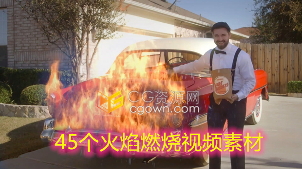 视频素材-45个火焰视频素材制作火灾燃烧效果画面合成特效