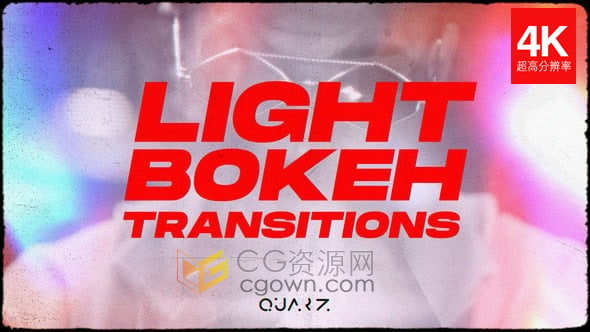 20组光效散景过渡漏光效果转场视频素材下载
