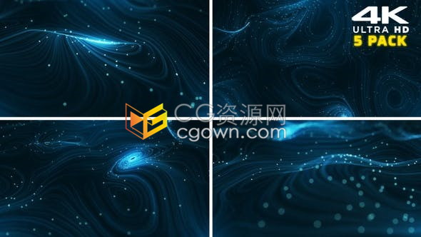 4K视频素材-5种效果粒子光线动画抽象动态背景庆典舞台LED素材