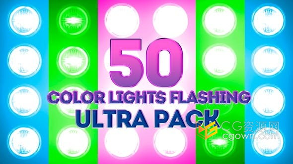 50种效果阵列聚光灯随机闪烁彩色灯光发光动画LED屏幕背景素材-视频素材