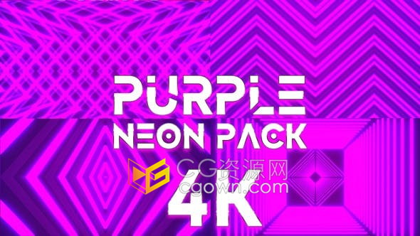 20个动画循环VJ素材4K紫色霓虹灯视觉效果背景视频素材