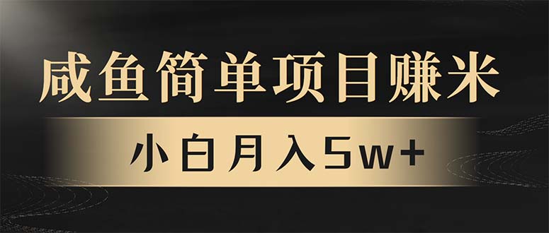 （13753期）年前暴利项目，7天赚了2.6万，翻身项目！