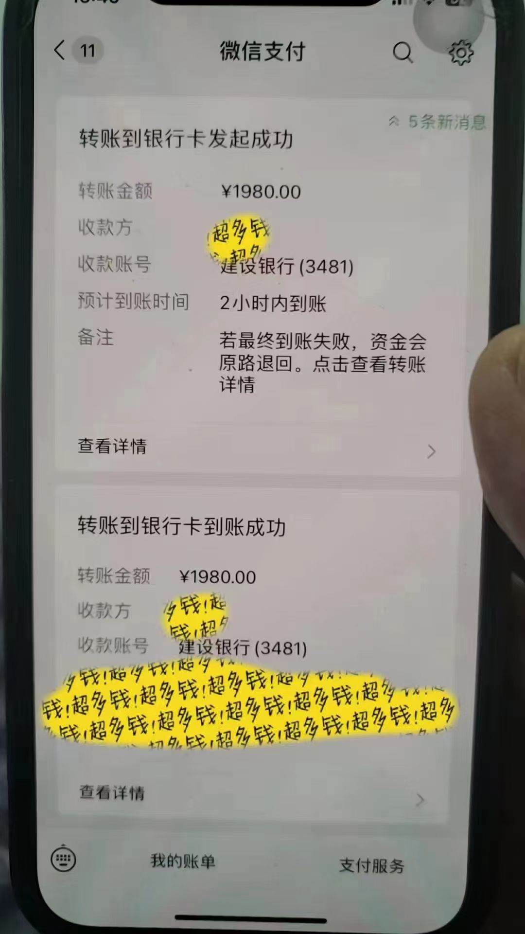 撬动一天1000 ，全自动涨粉，最新玩法，永久免费无需脚本