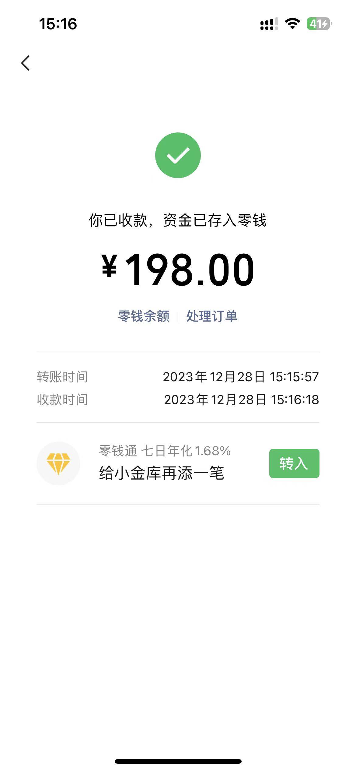 最新今日头条搬砖玩法，单个作品变现300 ，一分钟一条原创作品，流量爆炸