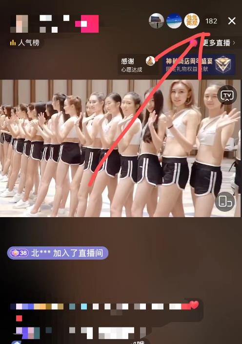 外面收费888的抖音AE无人直播项目,号称日入500+,十分钟学会,隔天出结果