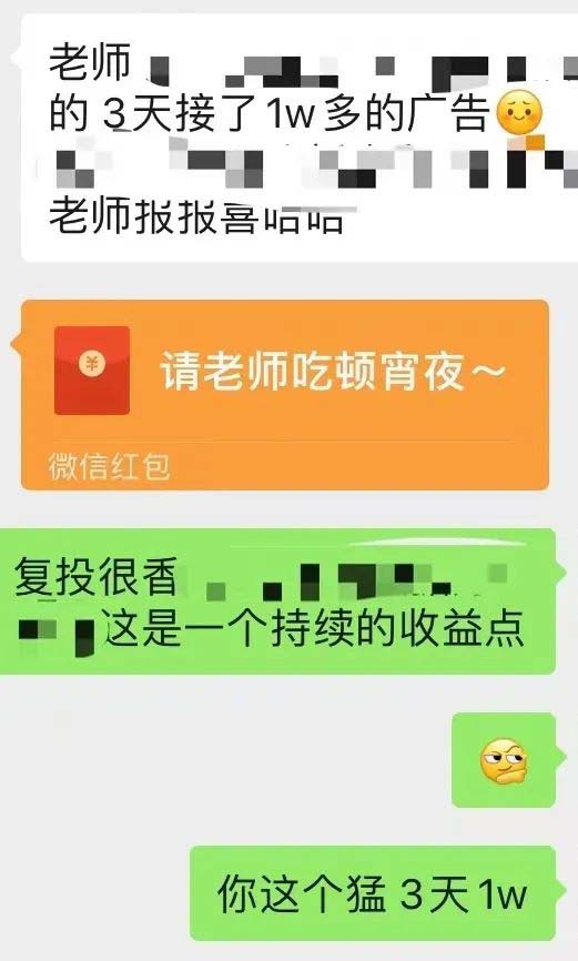 小红书变现营:实测3个月涨18w粉丝 变现10w 有学员3天1w(教程 素材 软件)