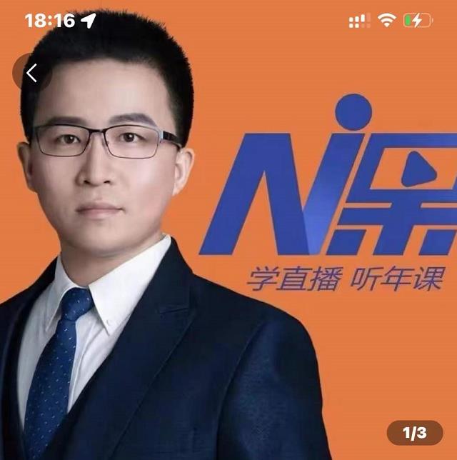 2022视能会点金手丰年,抖音直播课程系列课全套 价值16800元