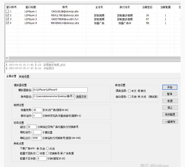 海外小游戏美金项目真正可以达到3-4U单窗口的方法,单台电脑收入300+【揭秘】