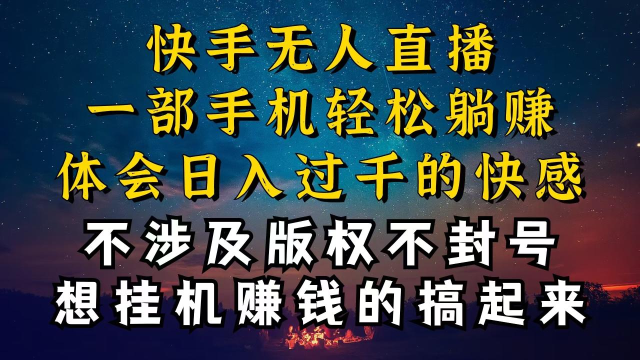 (10738期)什么你的无人天天封号,为什么你的无人天天封号,我的无人日入几千,还…