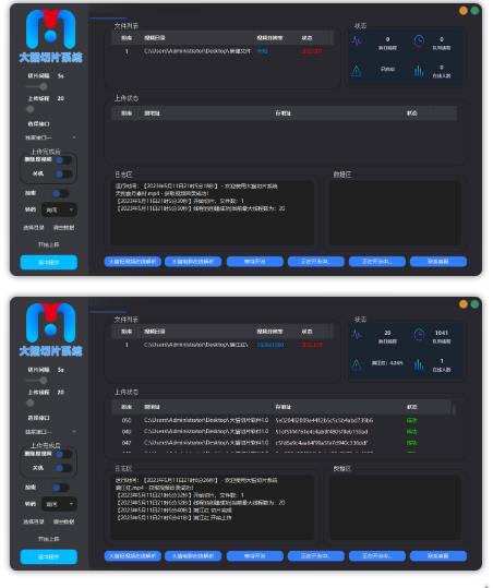 【剪辑必备】外面收费688的短视频全自动切片软件,带货直播切片必备脚本【软件+详细教程】