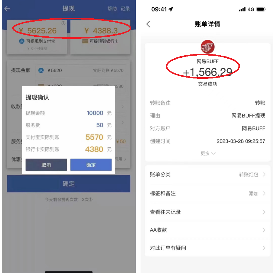 最新csgo游戏搬砖游戏,无需挂机小白无脑也能日入300+
