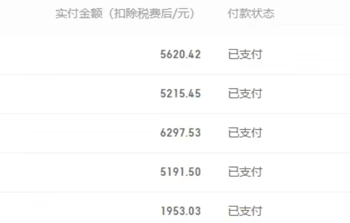 撸百家收益最新玩法，不禁言不封号，月入6000