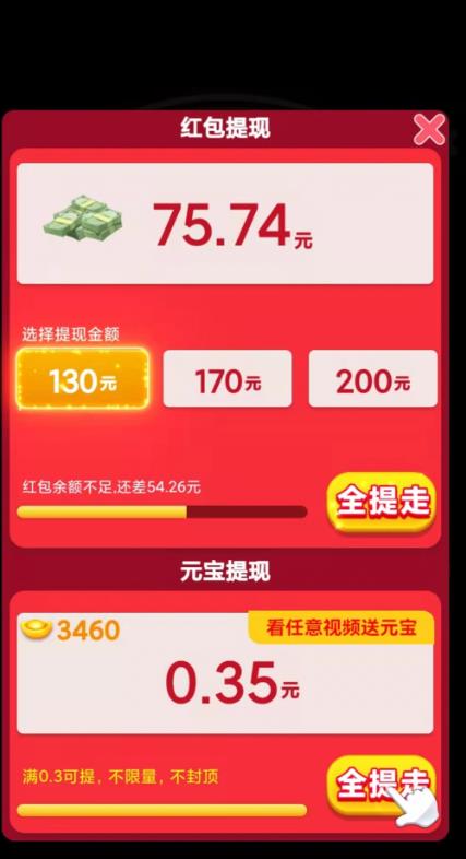 【信息差小项目】最新安卓手机斗地主小游戏变现项目,单号收益5-10元