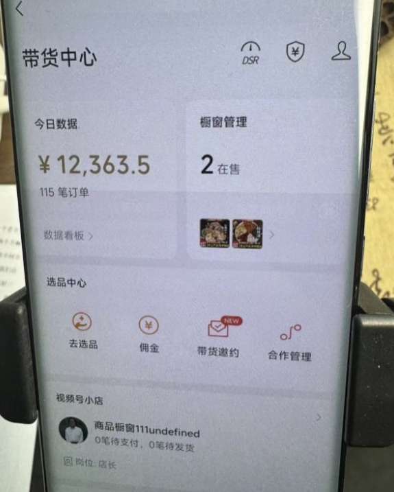 2024最新内幕,高佣金养生汤包项目解密,一单300,佣金180,如何单号操作月入过万?保姆级教程【揭秘】