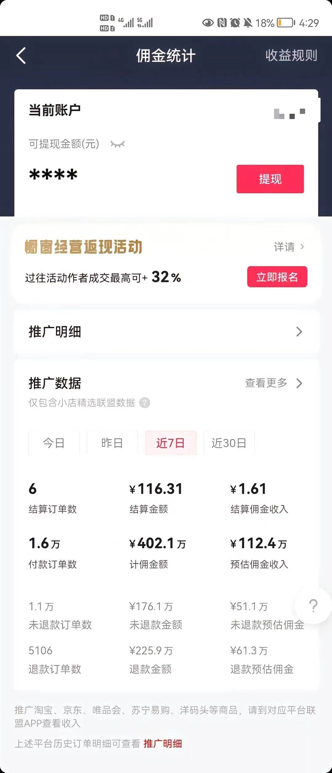 抖音最新暴利蓝海项目，AI数字人，一周涨粉10万 ，单月变现30万