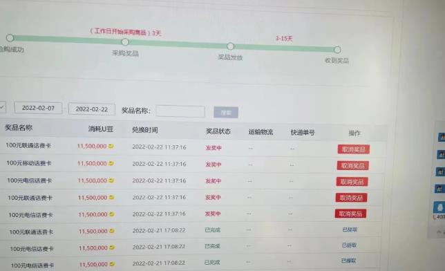 外面卖1888的聚享游全自动挂机项目,号称日赚400+【永久版脚本+视频教程】