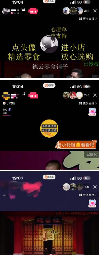 最新抖音奢侈品转微信卖货教程外面售价1999的课程(带货源)