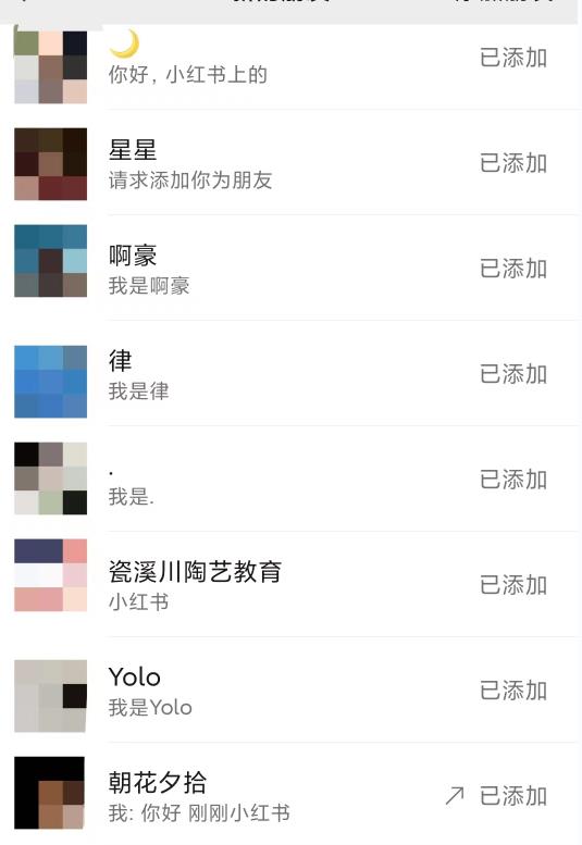 利用小红书卖拼多多助力,日赚100+,顺便还能引个流