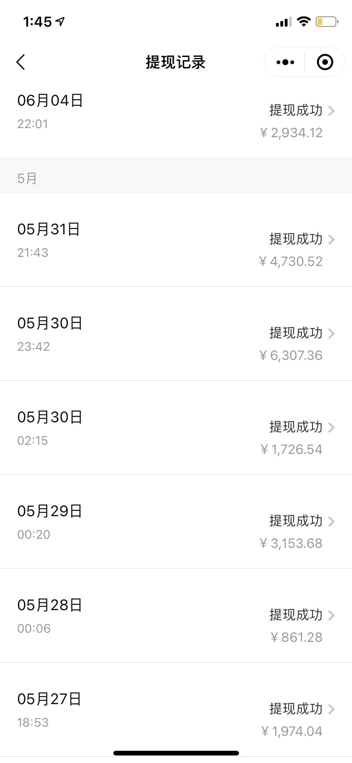 西瓜视频纯搬运日引200 创业粉，日连续变现3000 实操教程！