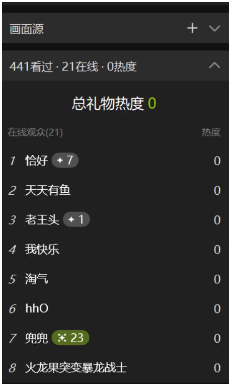 最新视频号直播卖惨乞讨玩法,流量嘎嘎滴,轻松日入300+